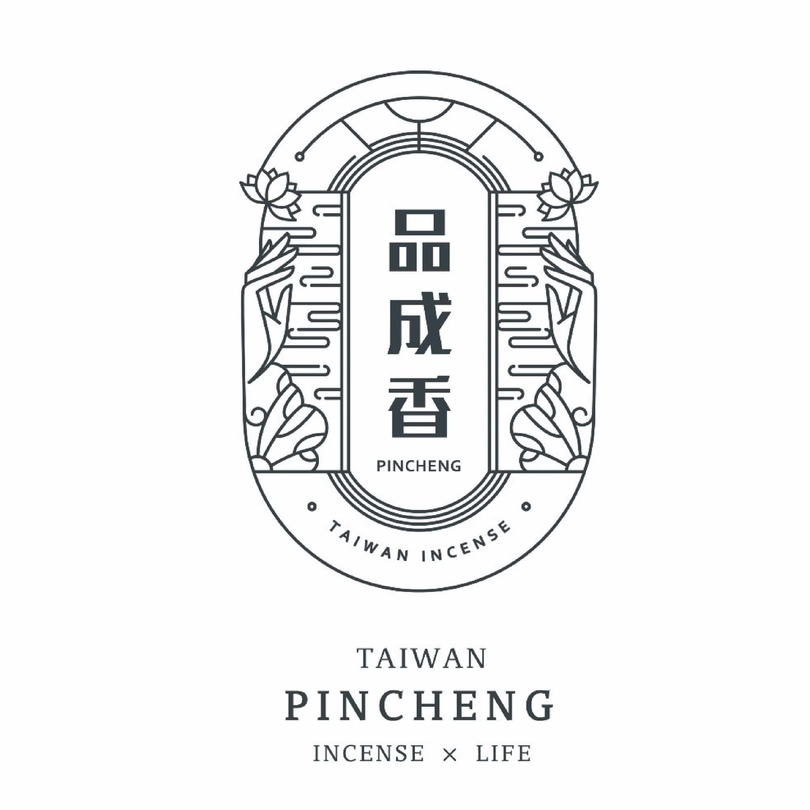通發開發有限公司 Logo